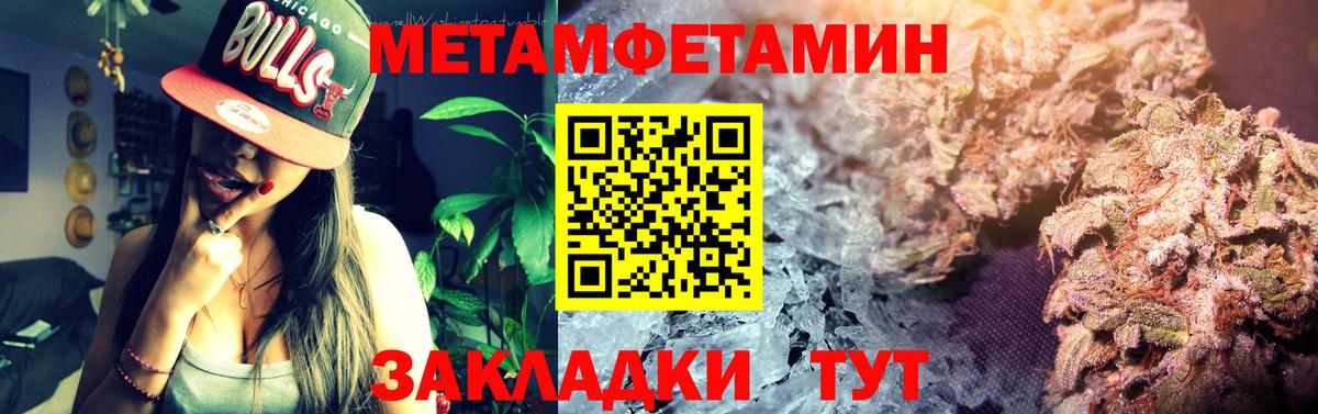 Амфетамин  Амфетамин 98%  Вход с VPN  mega зеркало  Сорочинск 