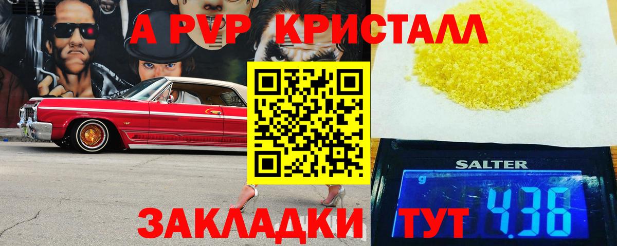 МЕТАМФЕТАМИН  Меф МЯУ МЯУ   Сорочинск  Как найти закладки?  Вход с VPN  Codein  Гашиш  МЕФ  ГАШ 