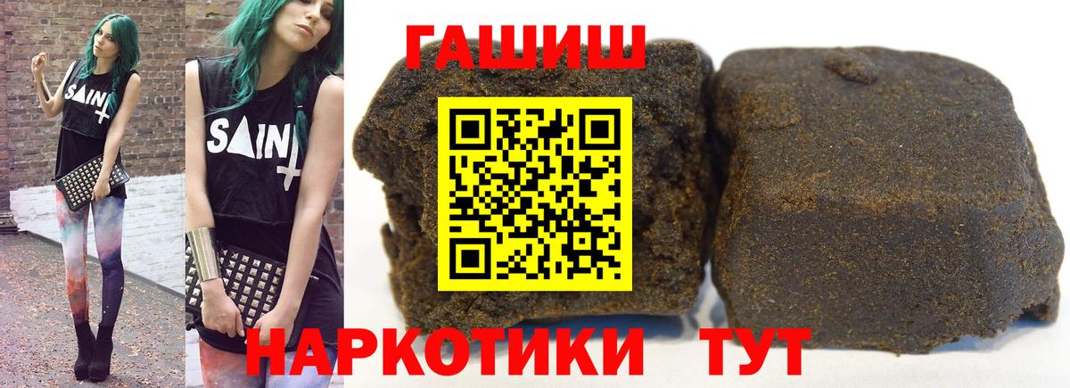 Сорочинск  Гашиш AMNESIA HAZE  Вход с VPN 