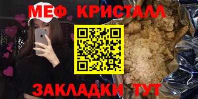 кокаин премиум Севастополь