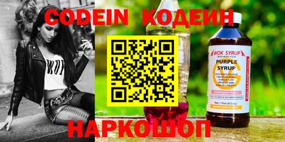 2c-b Северобайкальск
