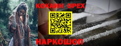 2c-b Северобайкальск