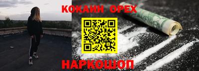 ALPHA PVP Свободный