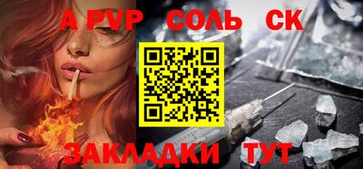 кокаин премиум Севастополь