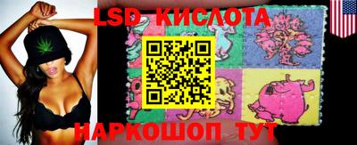 2c-b Северобайкальск