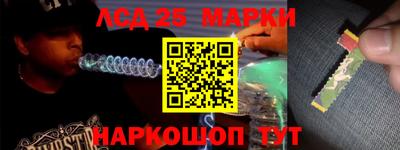 2c-b Северобайкальск