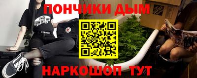 кокаин премиум Севастополь
