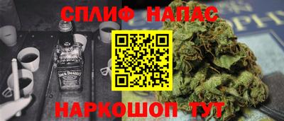 кокаин премиум Севастополь
