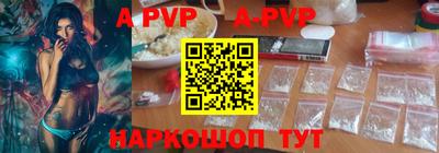 2c-b Северобайкальск