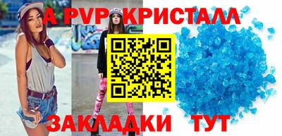 кокаин премиум Севастополь