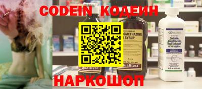 кокаин премиум Севастополь