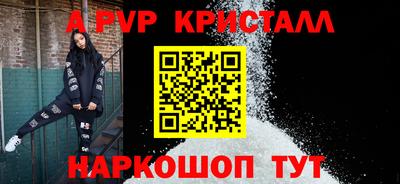 2c-b Северобайкальск