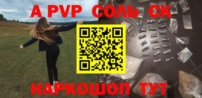 кокаин премиум Севастополь