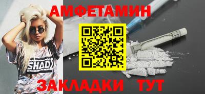 2c-b Северобайкальск