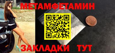 кокаин премиум Севастополь