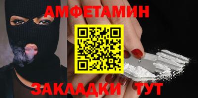 2c-b Северобайкальск