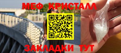 2c-b Северобайкальск