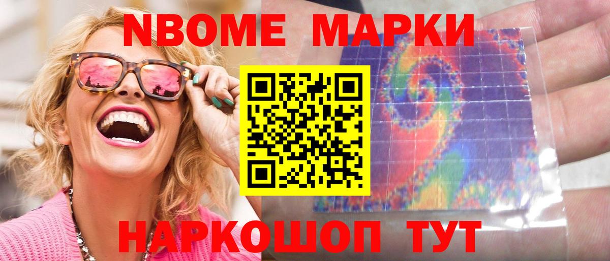 LSD-25 экстази ecstasy Сорочинск