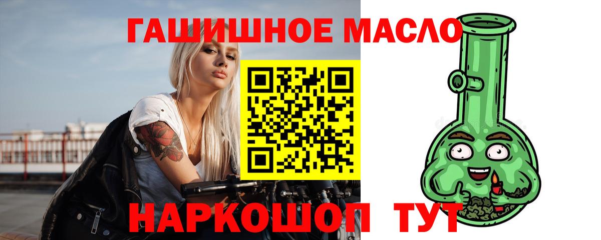 ТГК Wax Сорочинск