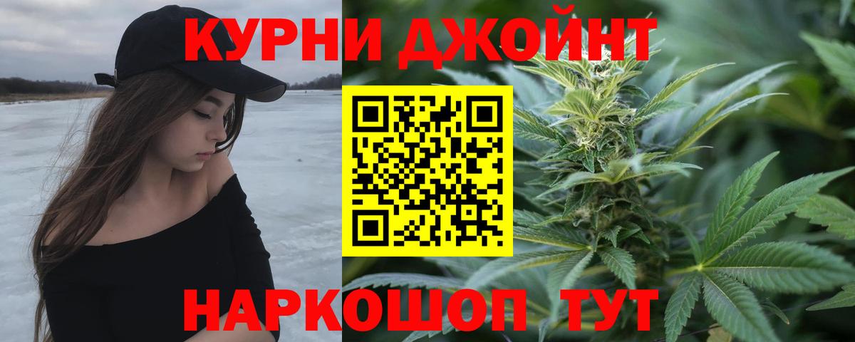 Бошки марихуана гибрид  Конопля Bruce Banner  Вход с VPN  Каннабис SATIVA & INDICA  Сорочинск 